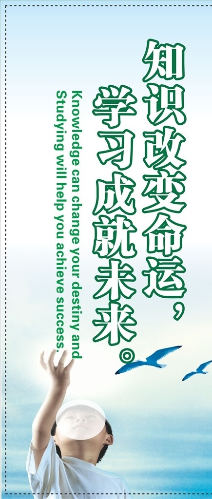 校園文化標(biāo)語