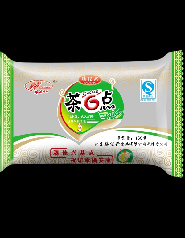 茶點圖片