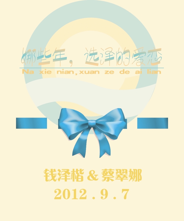 迎賓牌圖片