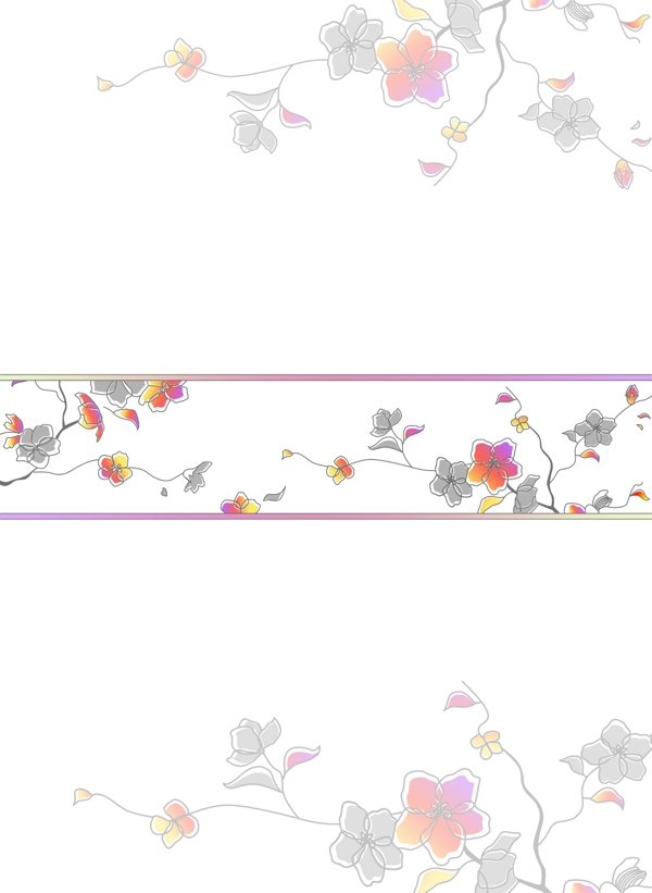 花紋