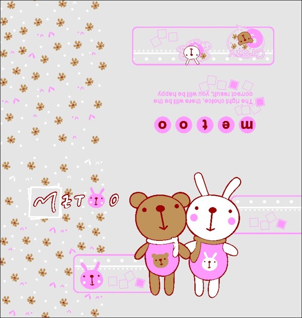 咪兔咪熊电影卡通形象矢量CDR01