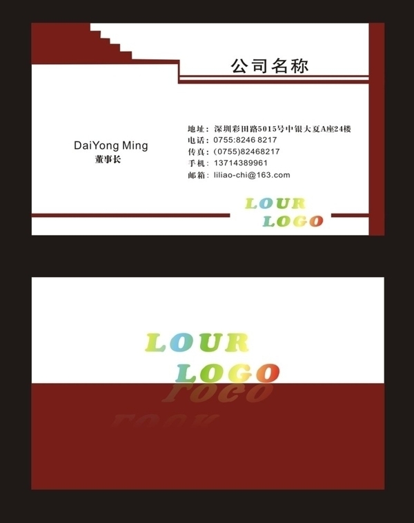 名片圖片