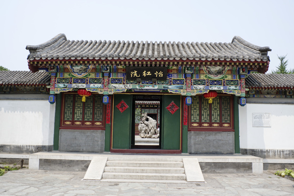 北京大觀園圖片