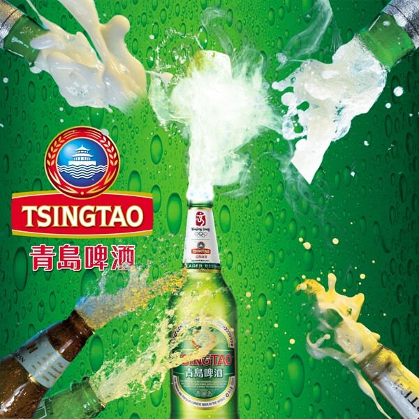 青島啤酒圖片