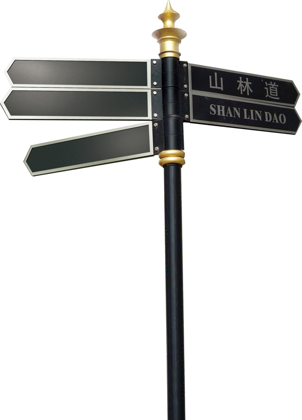 路牌