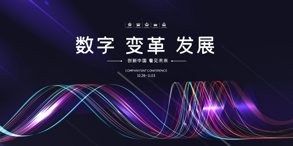 科技