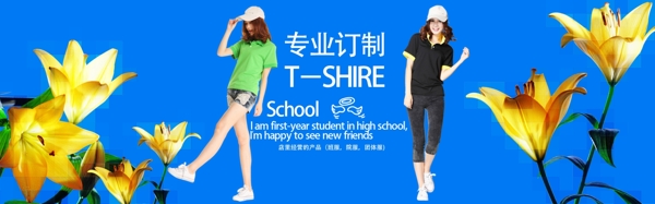 淘寶海報圖片