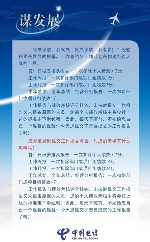 展板背景宣傳圖片