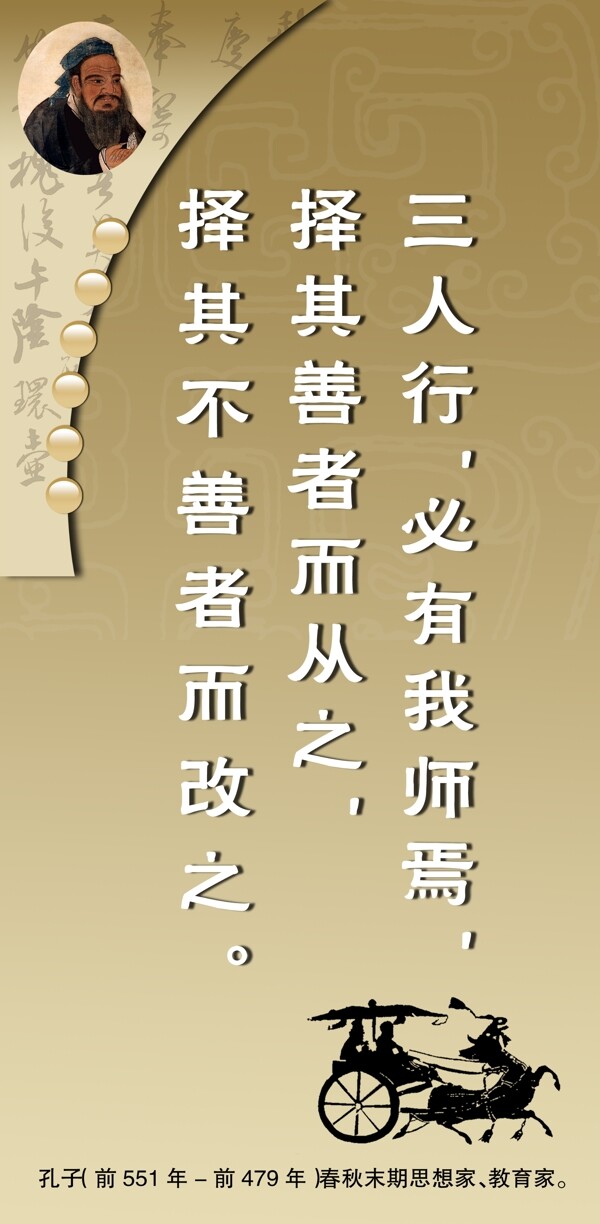 名言圖片