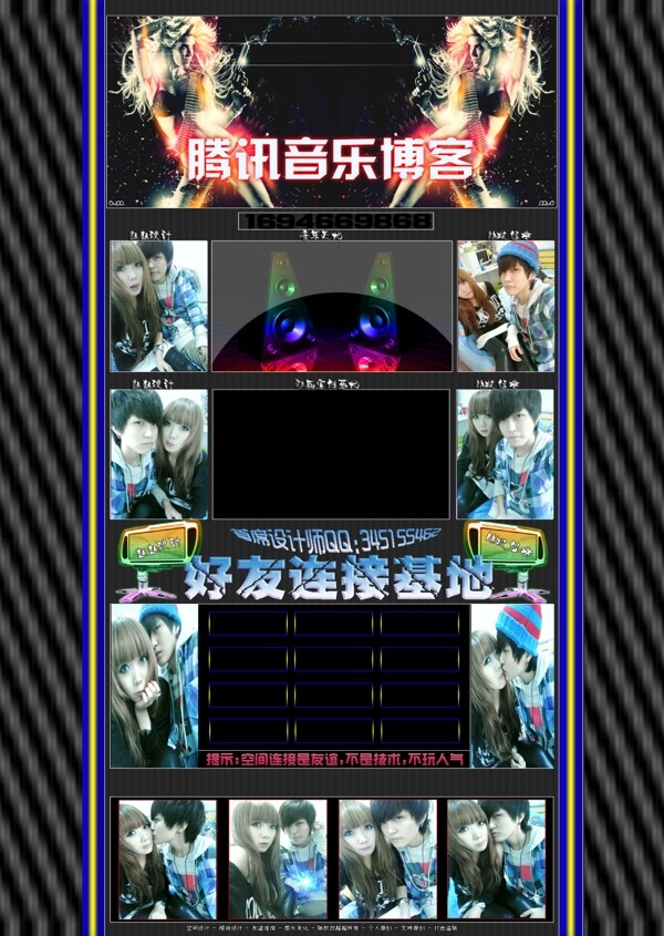 恐怖設(shè)計(jì)