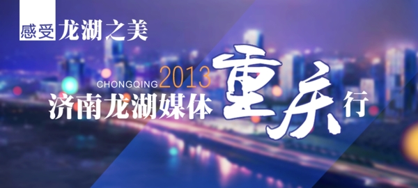 地產(chǎn)