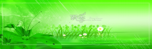 風(fēng)情