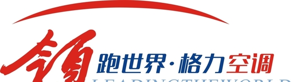 格力標識圖片