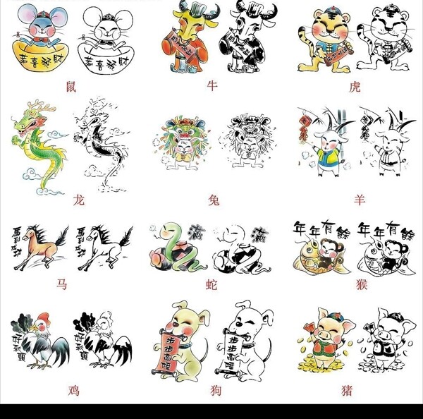 12生肖位圖和矢量圖圖片