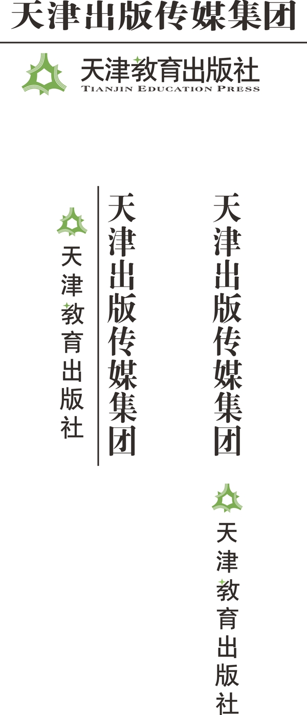 天津教育出版社社標(biāo)圖片