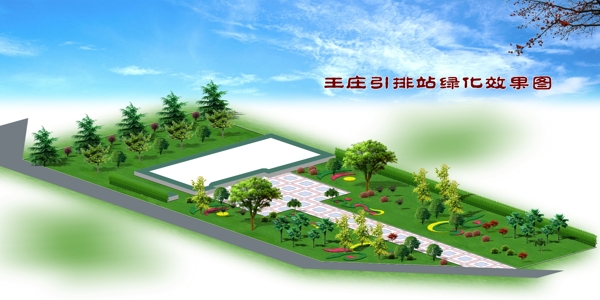 綠化效果圖圖片