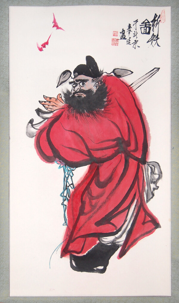 鐘馗圖片