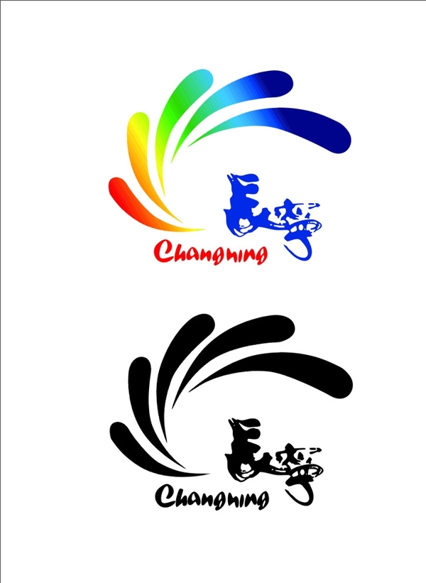 长宁区logo图片