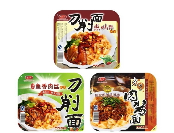 拌面包裝盒圖片