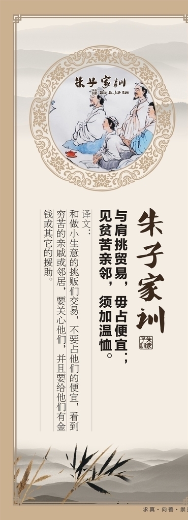 家風(fēng)