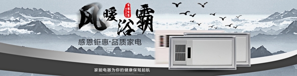 電器
