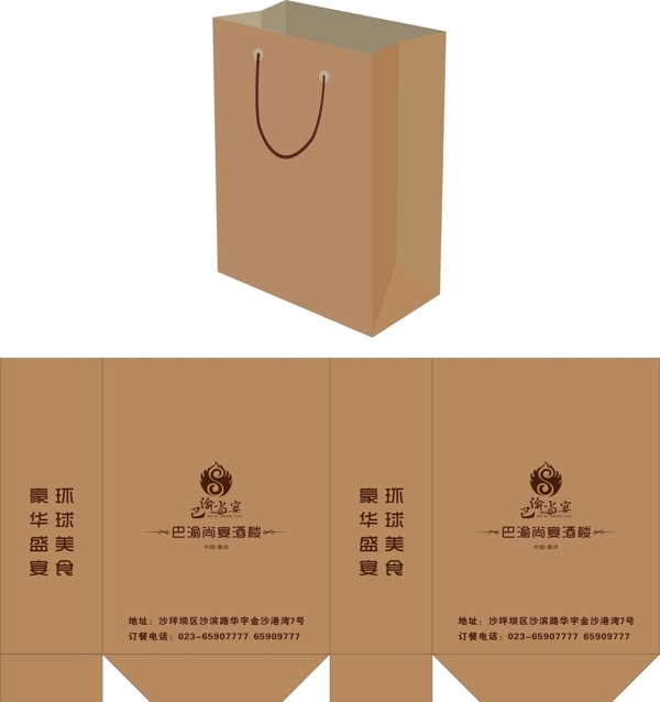 手提袋圖片
