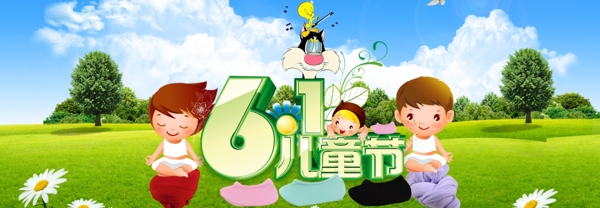 兒童節(jié)活動