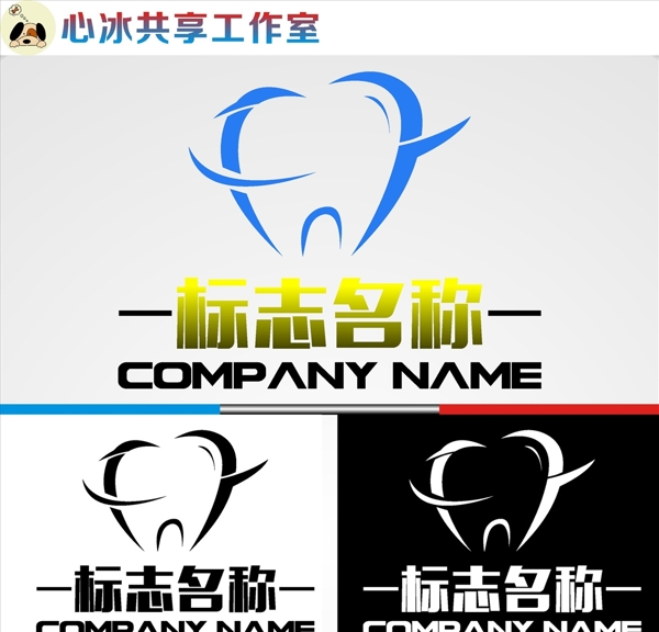 牙齒LOGO