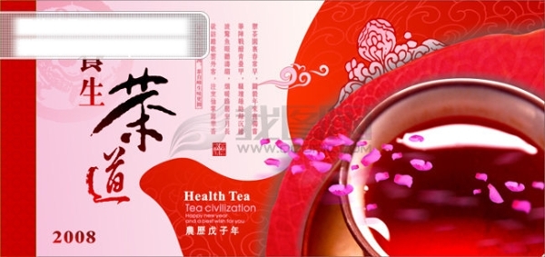 茶之道素材