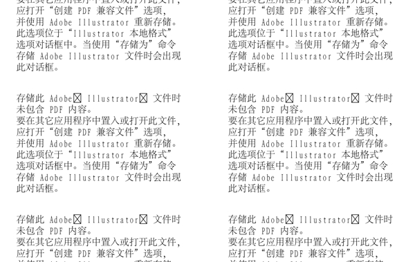 漫畫兒童卡通兒童矢量AI格式0274