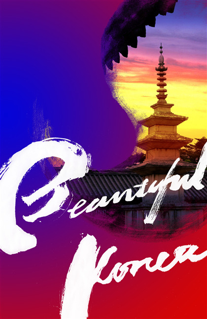 古典水墨塔樓創(chuàng)意素材