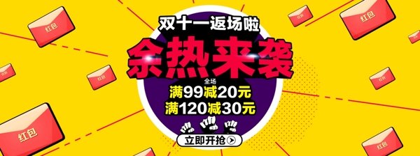 天猫京东家居净化首页详情页海报等