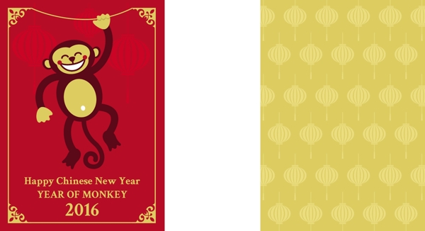 搞笑猴快樂中國新年賀卡