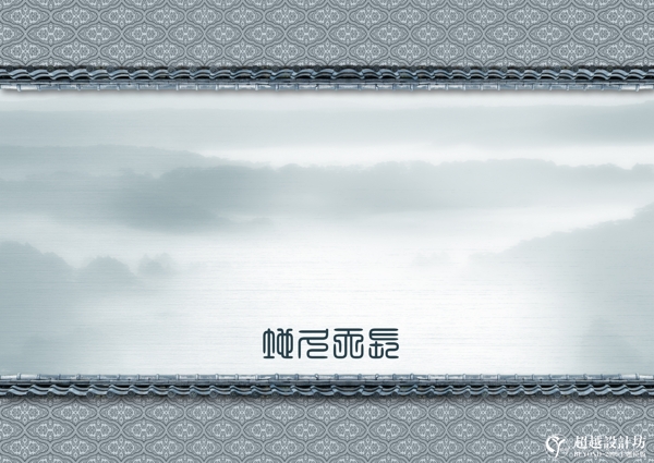 今生有約天長地久2009主題模板影樓魔法書DVD13