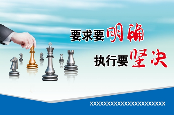 要求要明確