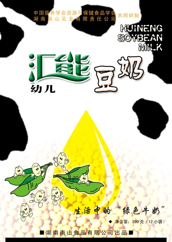 包裝圖片