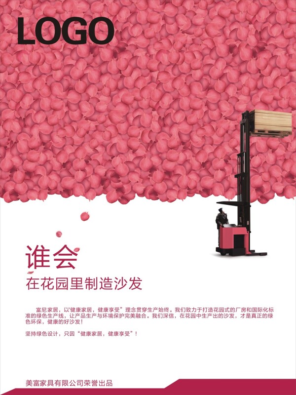 2016掛畫(huà)