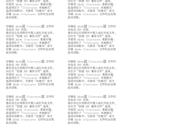 漫畫兒童卡通兒童矢量AI格式0591