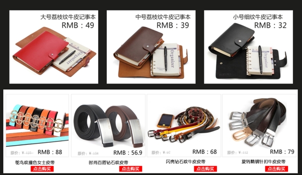 淘寶詳情包包