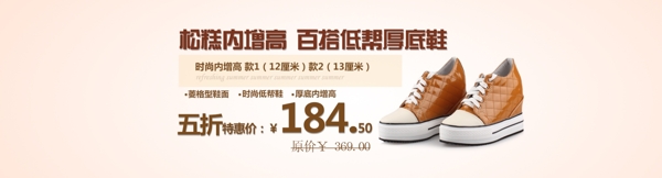 天貓店鋪大廣告圖片