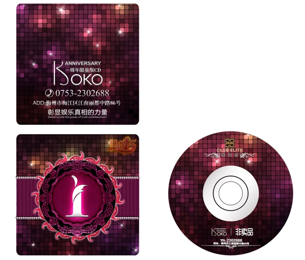 CD