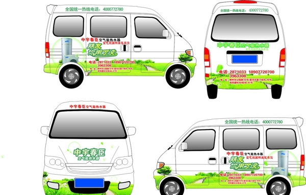 車體廣告圖片