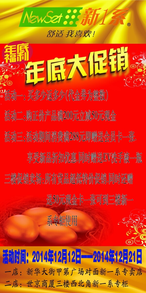 促銷展板圖片