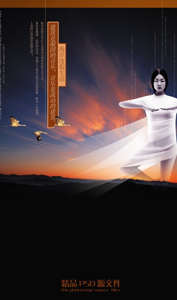 庭院生活
