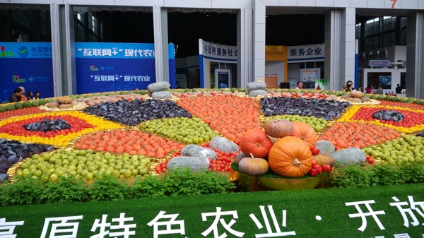 五谷豐登