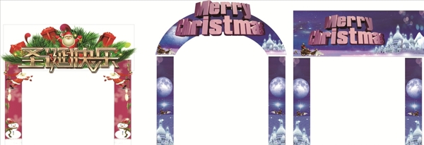 圣诞快乐活动拱门形象
