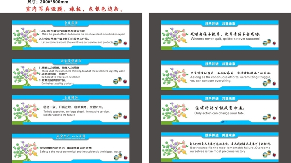 企業(yè)文化
