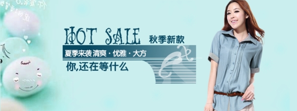 淘寶廣告圖