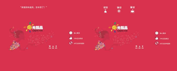 化妝品包裝箱