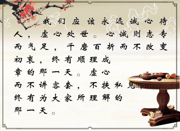 企業(yè)文化展板圖片